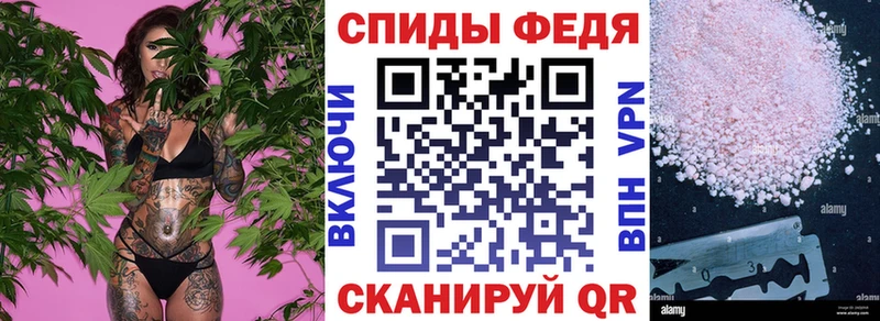купить закладку  Медвежьегорск  Амфетамин VHQ 