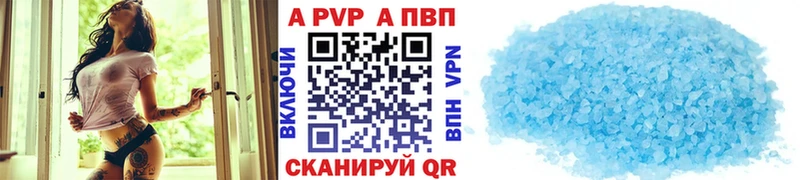 APVP крисы CK Медвежьегорск