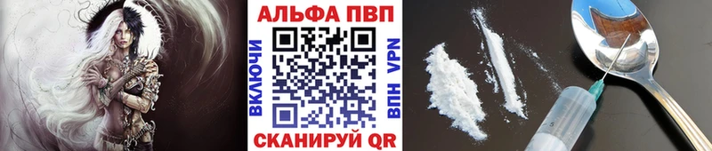 Альфа ПВП мука  OMG ССЫЛКА  Медвежьегорск  купить  цена 