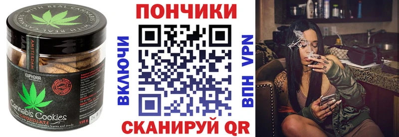 Canna-Cookies марихуана Медвежьегорск