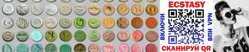 Ecstasy Punisher  MEGA рабочий сайт  Медвежьегорск 