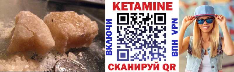 Кетамин ketamine гидра мориарти официальный сайт Медвежьегорск
