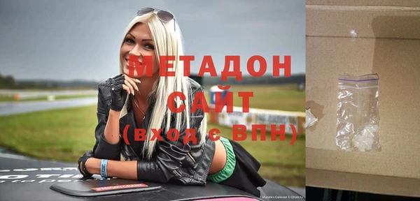 метамфетамин Армянск