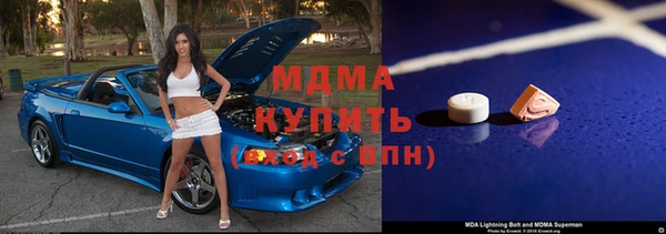 мдма Арсеньев