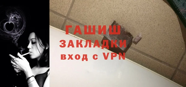 метамфетамин Армянск