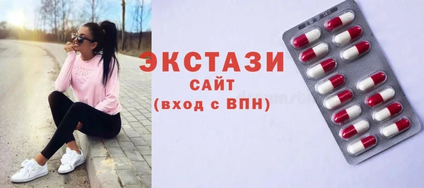 метамфетамин Армянск