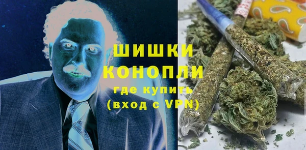 метамфетамин Армянск