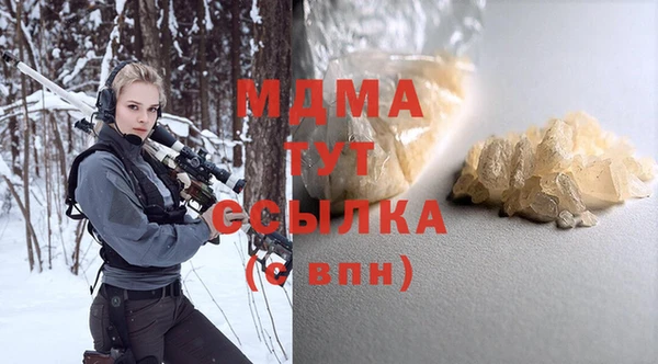 метамфетамин Армянск
