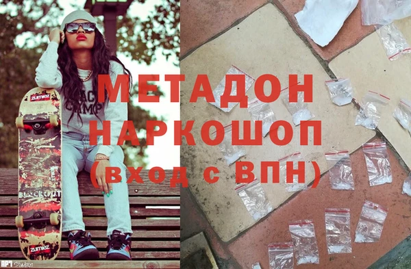 метамфетамин Армянск