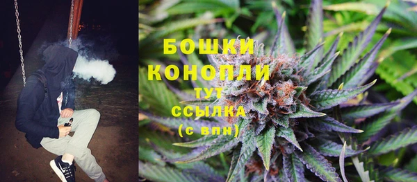 метамфетамин Армянск