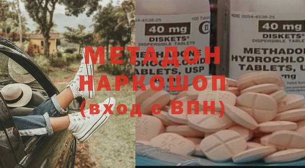метамфетамин Армянск