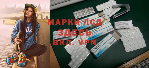 таблы Балахна