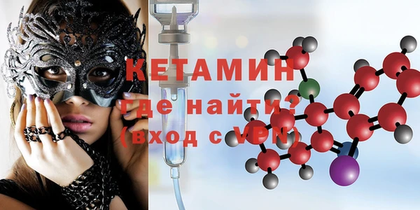 метамфетамин Армянск