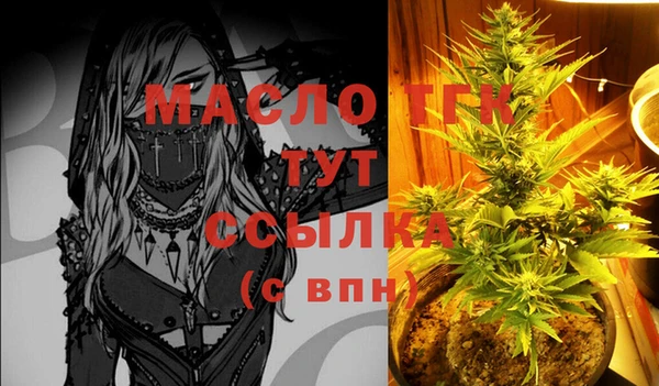 мдма Арсеньев