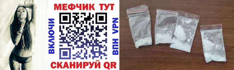 Мефедрон мука Медвежьегорск