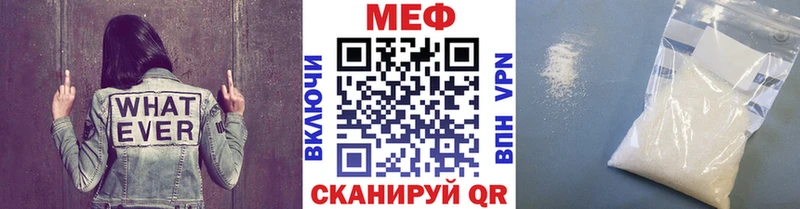 МЕФ кристаллы  KRAKEN маркетплейс  Медвежьегорск 