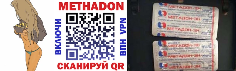 МЕТАДОН VHQ  ссылка на мегу ссылка  Медвежьегорск  где продают  
