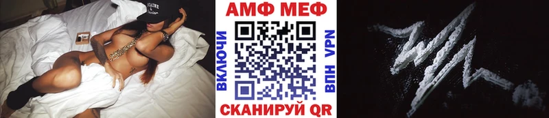 как найти закладки  Медвежьегорск  Первитин винт 
