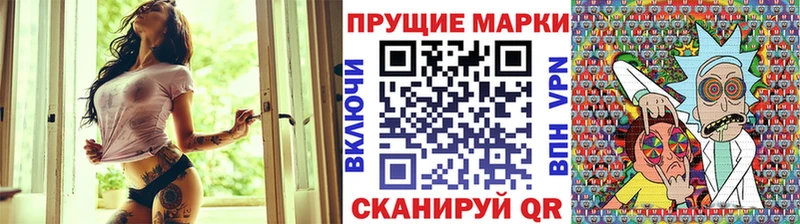где найти   Медвежьегорск  Марки NBOMe 1,8мг 