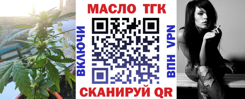 ТГК вейп  магазин продажи   Медвежьегорск 